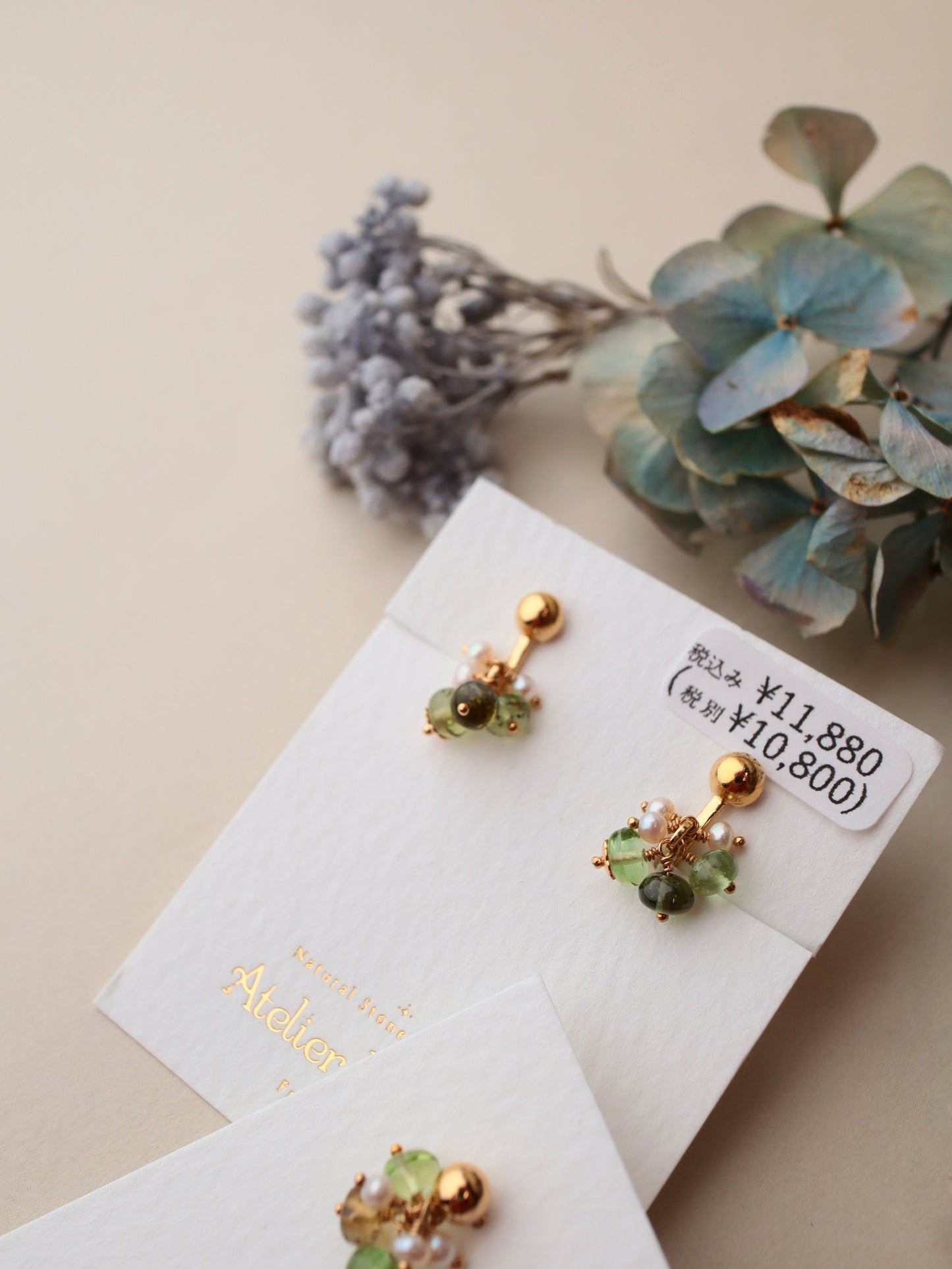 Small green tourmaline earrings