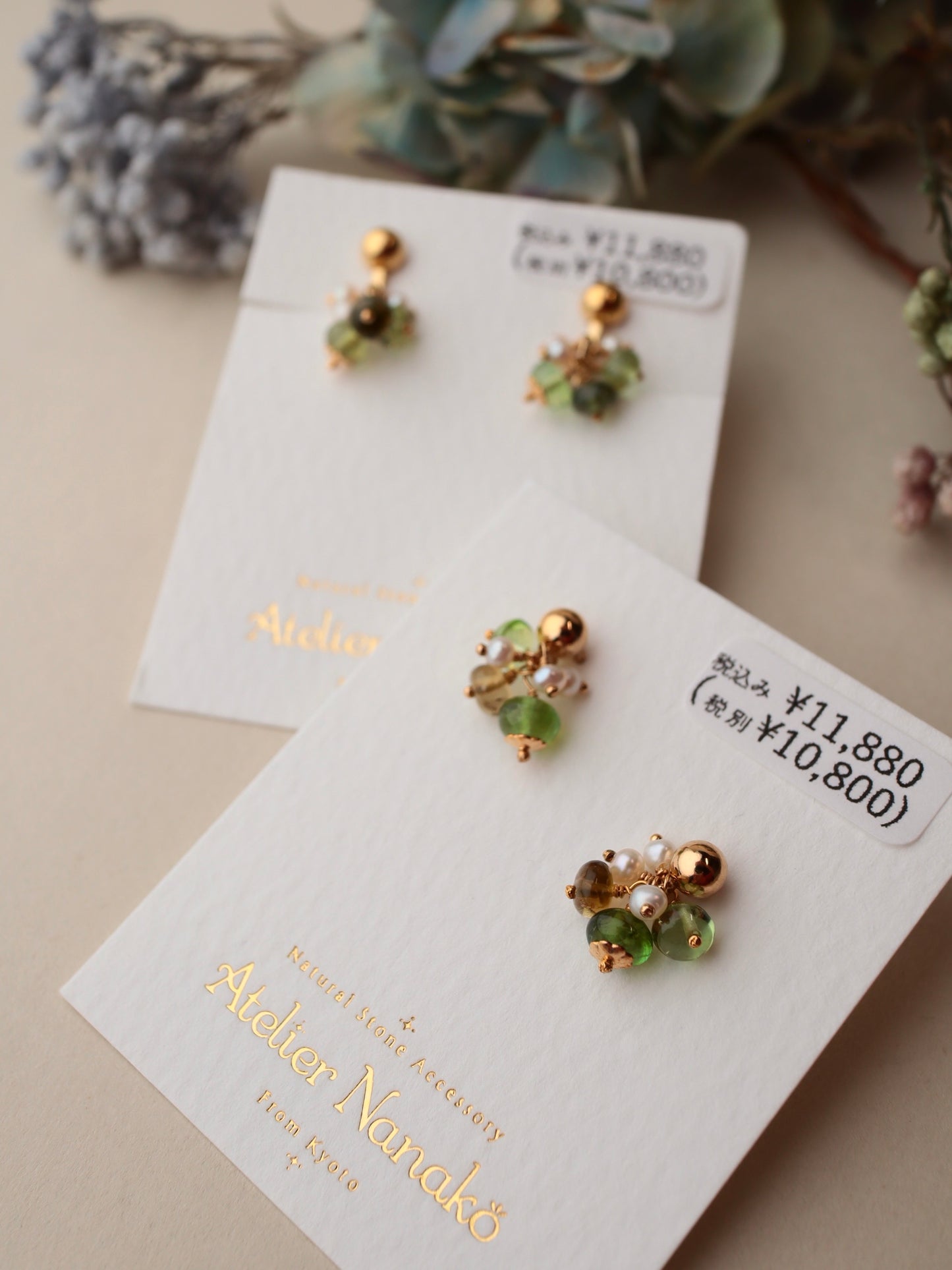 Small green tourmaline earrings