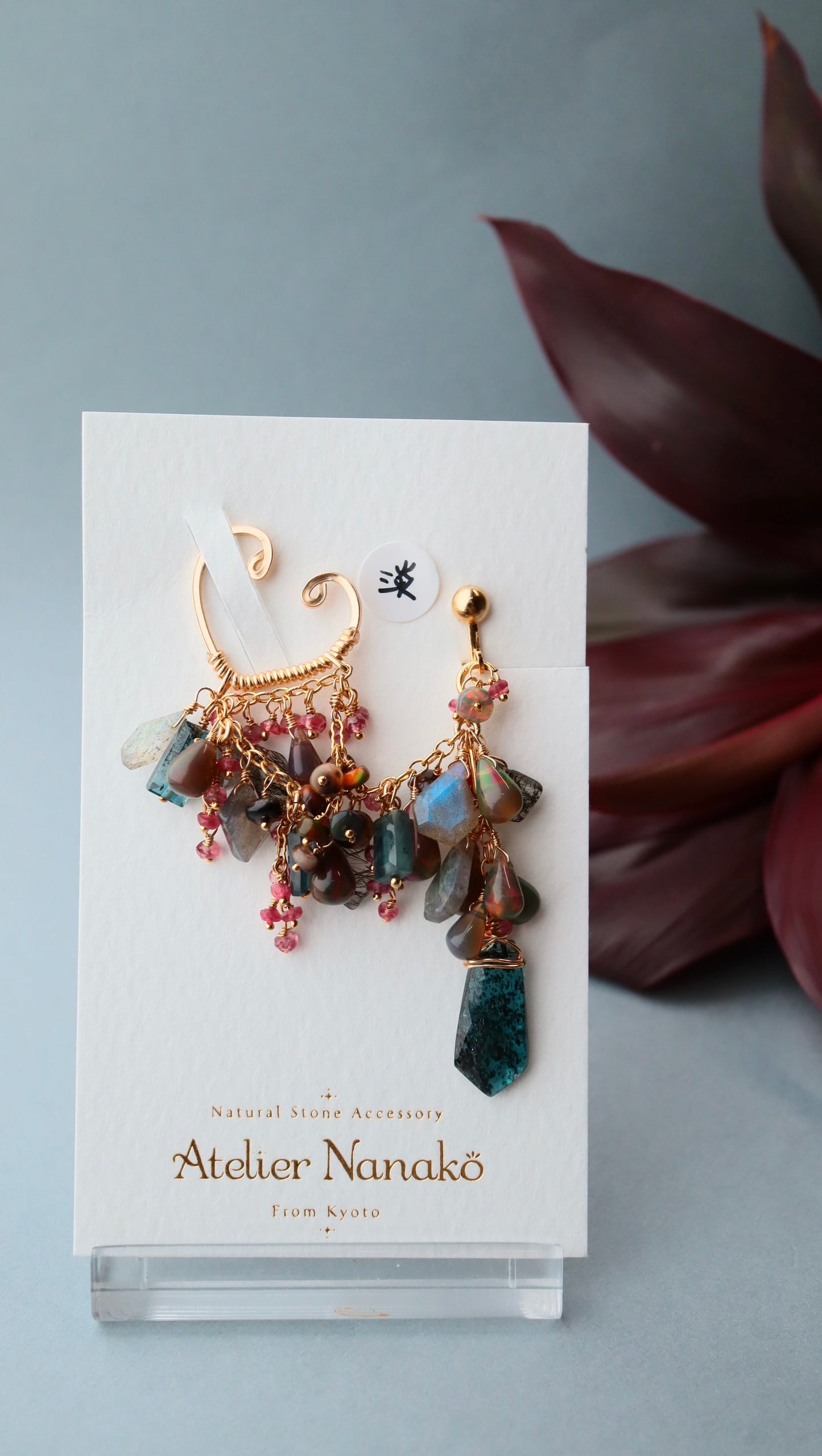 (Pale Spinel) [The Lady with the Black Eyepatch] Black Opal and Deep Blue Kyanite  3-way ear cuff