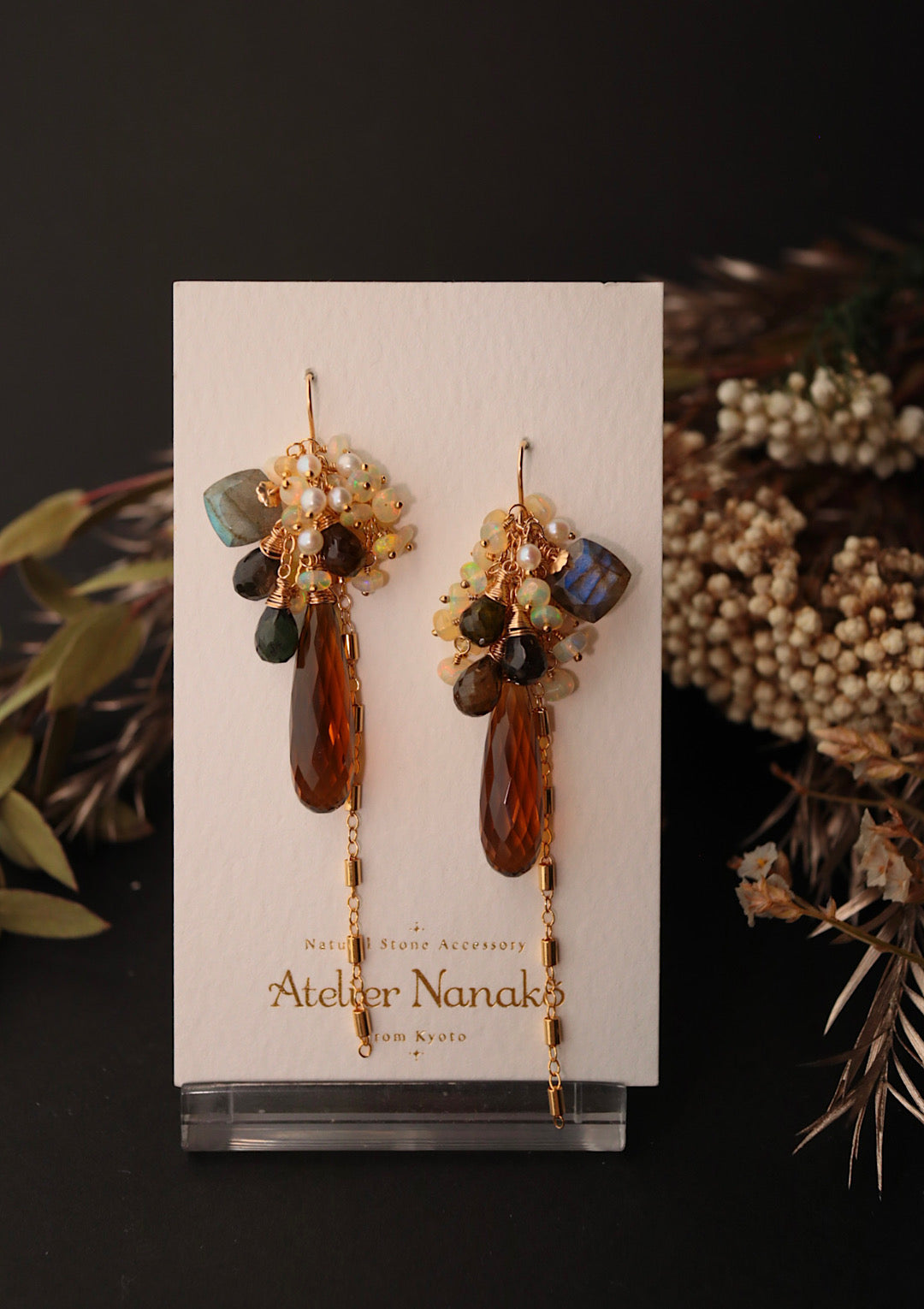 [Moon Shadow] Cognac Quartz Earrings [One-of-a-kind]